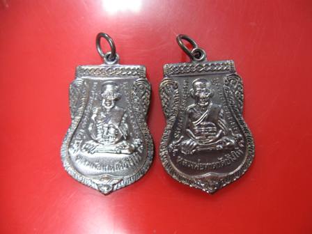 No 29 เหรียญเสมาใหญ่หลวงปู่ทวดตอกโค๊ดปี 55 วาระ 3 ( 2 เหรียญ )