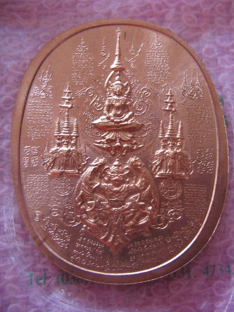 เหรียญหมื่นยันต์ สมเด็จพระนเรศวรมหาราช ปราบอริราชศัตรู ปี 50 เนื้อทองแดง ซองเดิม เคาะเดียวครับ