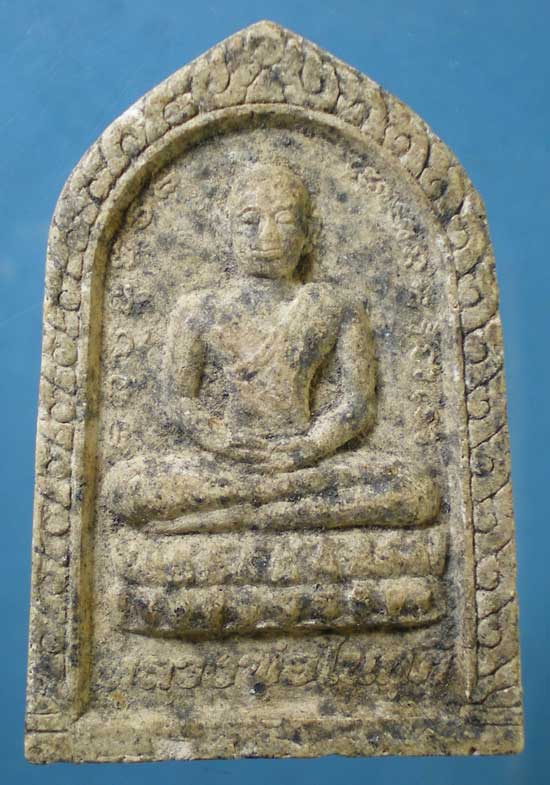 พระผงหลวงพ่อในกุฏิ -หลวงพ่อทองเบิ้ม วัดวังยาว ประจวบฯ