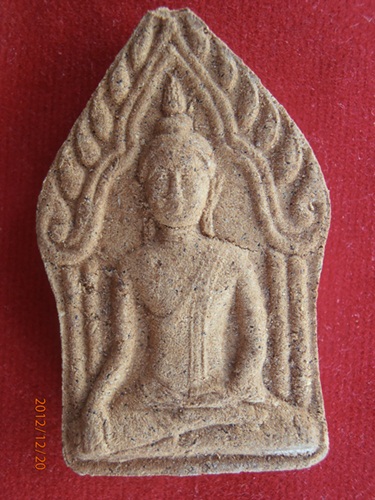 ขุนแผนหลวงปู่คำบุ มหาว่าน 108 ผสมผงยาจินดามณี (รุ่นเรียกทรัพย์ 52)