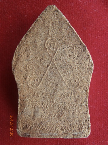 ขุนแผนหลวงปู่คำบุ มหาว่าน 108 ผสมผงยาจินดามณี (รุ่นเรียกทรัพย์ 52)