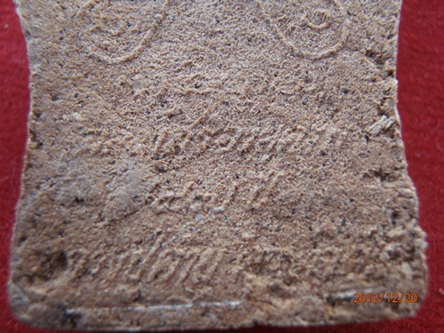 ขุนแผนหลวงปู่คำบุ มหาว่าน 108 ผสมผงยาจินดามณี (รุ่นเรียกทรัพย์ 52)