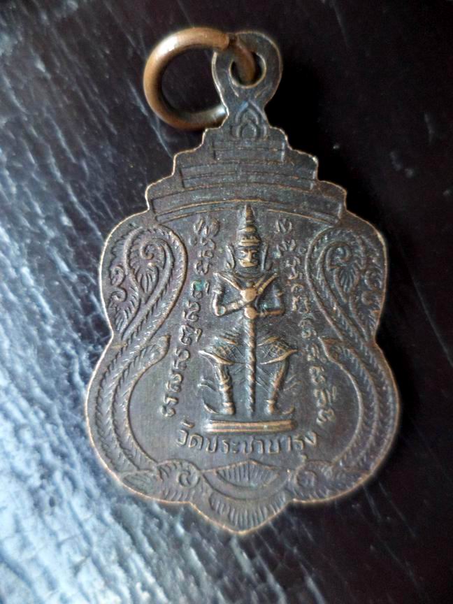 หลวงปู่ปลัดทับทิม หลังท้าวเวสสุวรรณ วัดประชาบำรุง ฉะเชิงเทรา เคาะเดียวครับ