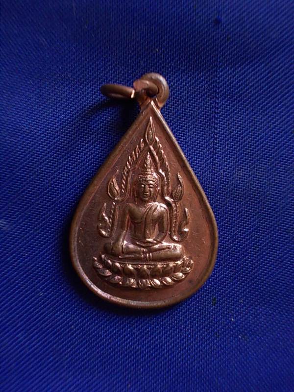 ถูกๆ..20 บาท..ทุกรายการ..เหรียญพระพุทธชินราช เนื้อทองแดง