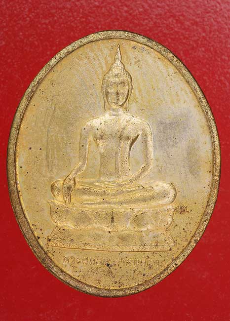 เหรียญพระพุทธนวราชบพิตร วัดบวรนิเวศวิหาร ที่ระลึกครบรอบ 72 ปี โรงพยาบาลจุฬาลงกรณ์ สภากาชาดไทย ปี 252