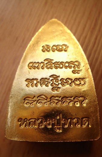 กระหลั่ยทองลงยา/อ.จ. นอง อ.จ.ทอง ท่านฉิ้น และเกจิดัง 5 ท่าน เตารีดรุ่น 1 วัดเมืองยะลา-พิธีวัดช้างให้