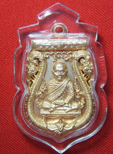 เหรียญเสมาฉลุลายยกองค์ รุ่น มหามงคล เนื้อทองระฆัง หลวงพ่อจรัญ วัดอัมพวัน หมายเลข 2127..เคาะเดีย1