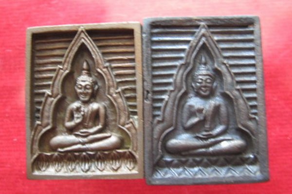 เหรียญหล่อพระของขวัญรุ่นซื้อที่ดินหลังปินิยม และเหรียญหล่อพระไตรปิฏกพิมพ์แป๊ะยิ้มหลวงพ่อสดวัดปากน้ำ