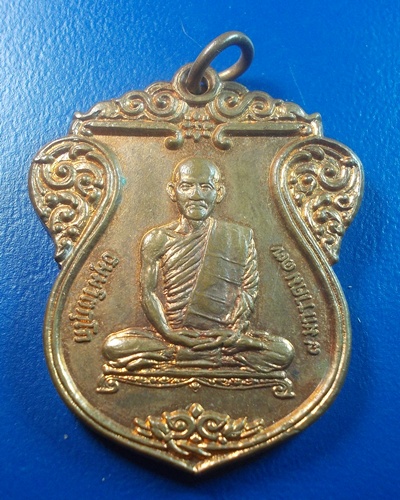 เหรียญเสมา เจ้าคุณนรฯ ปี๑๔