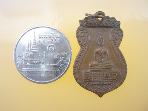 เหรียญพระพุทธบาท ห่วงเชื่อม วัดอนงค์ สมเด็จพระพุฒาจารย์(นวม) 2497
