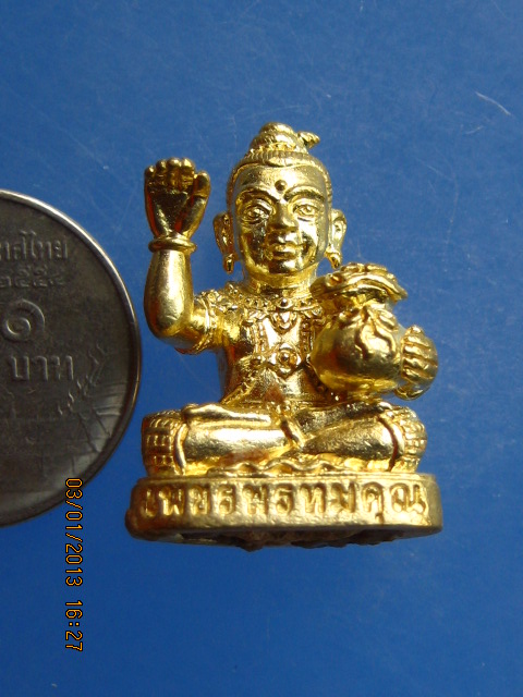 3 องค์ กุมารทอง เพชรพรหมคุณ หลวงปู่หงษ์ สุสานทุ่งมน จ.สุรินทร์