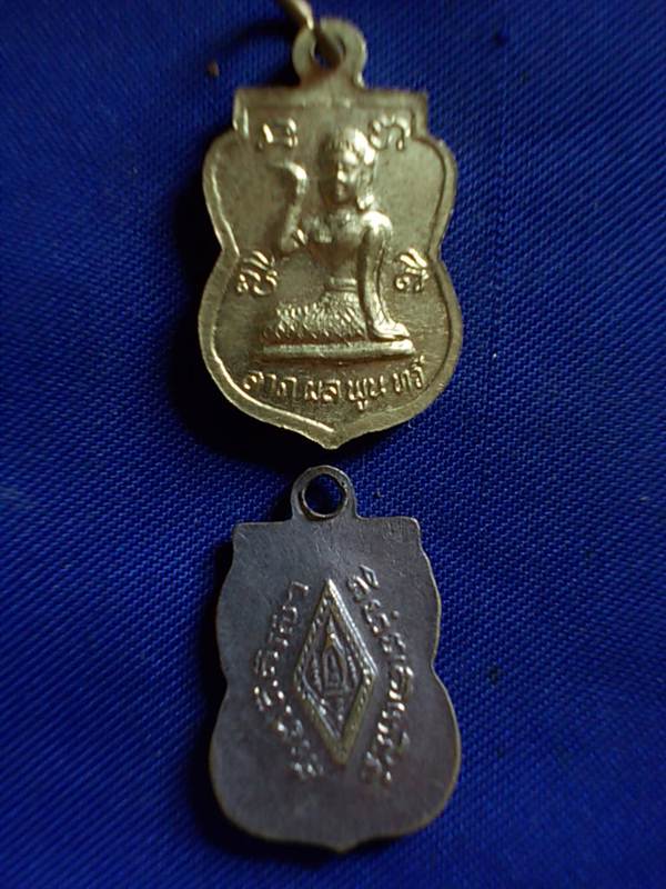 ถูกๆ..20 บาท..ทุกรายการ..เหรียญพระพุทธชินราช (อกเลา) และเหรียญหลวงพ่อโสธร หลังนางกวัก รวม 2 เหรียญ 