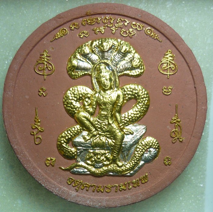 จตุคาม พระราหู มีรอยจาร (เคาะเดียว)