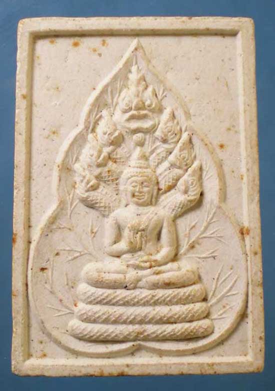 นาคปรกวาสุกรี 200ปี กรมพระปรมานุชิตชิโนรส วัดโพธิ์ ปี33 หลวงพ่อฤาษีลิงดำ ปลุกเสก