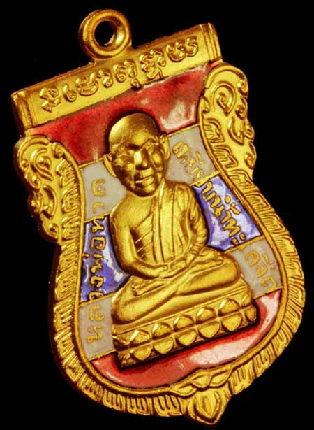 เหรียญหัวโต 100 ปี อ.ทิม เนื้อทองแดงกะไหล่ทอง ลงยาลายธงชาติ พร้อมกล่อง