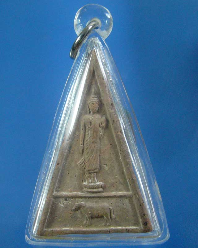 พระเต่า-วัว (ปลดหนี้)หลวงพ่อผินะ วัดสนมลาว (รหัส 1488)