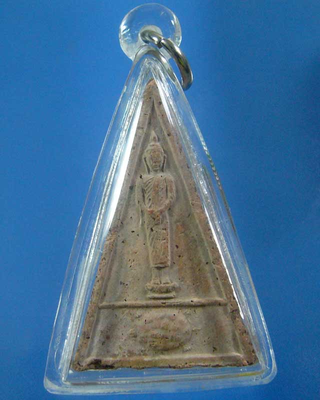 พระเต่า-วัว (ปลดหนี้)หลวงพ่อผินะ วัดสนมลาว (รหัส 1488)