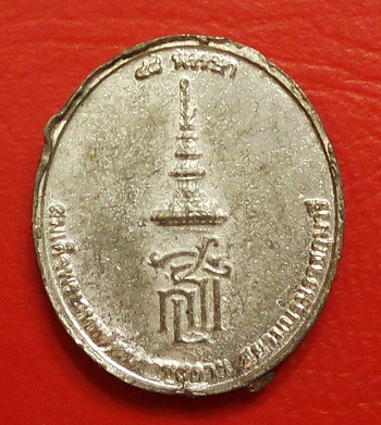 ( เคาะเดียวแดง )...เหรียญพระพุทธชินราช จ.พิษณุโลก ปี46 เนื้อตะกั่วรองพิมพ์ สมเด็จพระเทพฯ 48 พรรษา