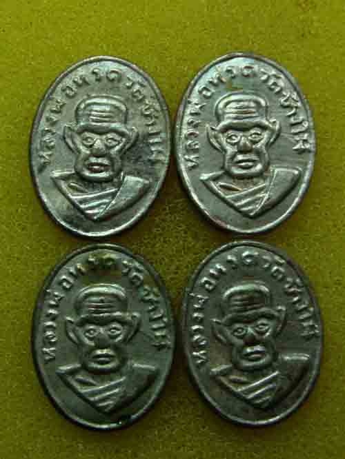วัดใจ 4 เหรียญ หัวแหวนหลวงพ่อทวดวัดช้างให้ กะหลั่ยเงิน