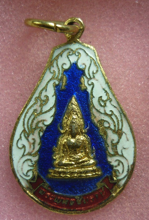 เหรียญพระพุทธชินราชลงยา 3 สี  วัดพระศรีรัตนมหาธาตุ จ.พิษณุโลก