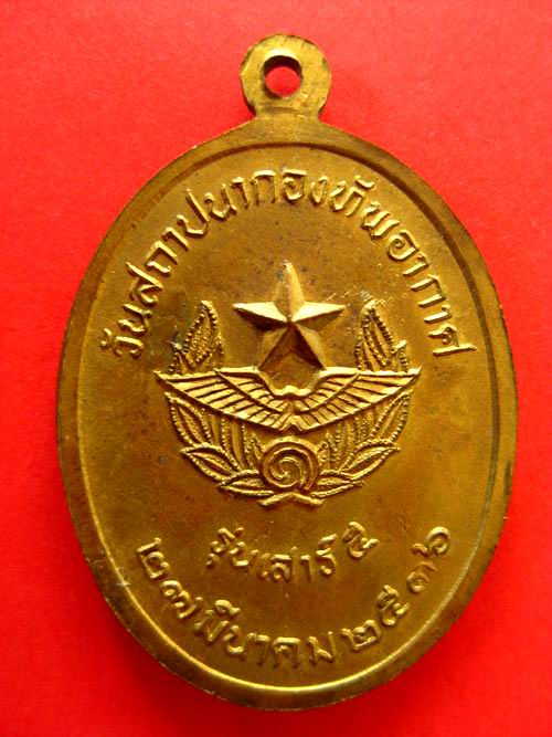 ##วัดใจครับ##เหรียญพุทธทีปังกร เสาร์5 ปี36 หลวงพ่อคูณ
