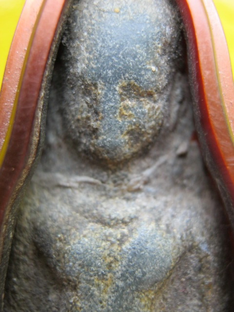 หูยาน ชินเขียว สภาพหักเดิม