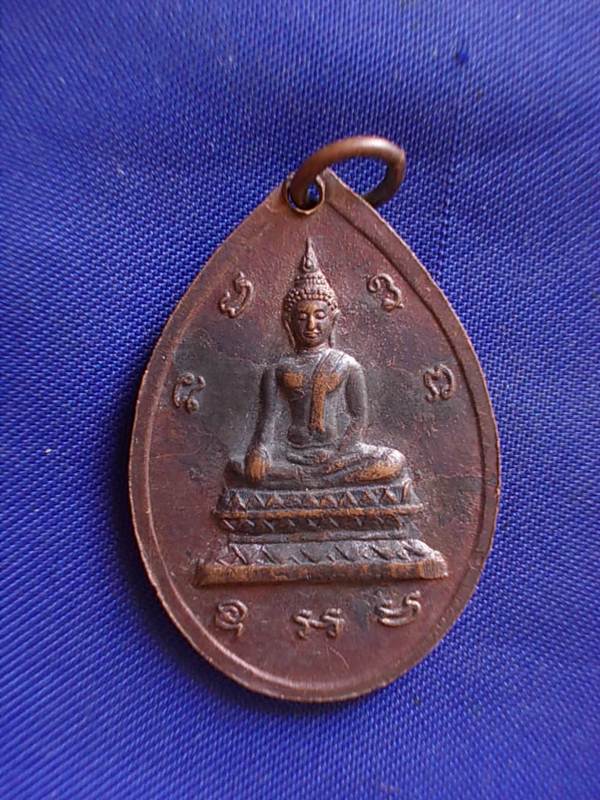 ถูกๆ..20 บาท..ทุกรายการ..เหรียญหลวงพ่ออุทธีร์ หลังพระพุทธ วัดเวฬุวัน จ.ร้อยเอ็ด เนื้อทองแดง