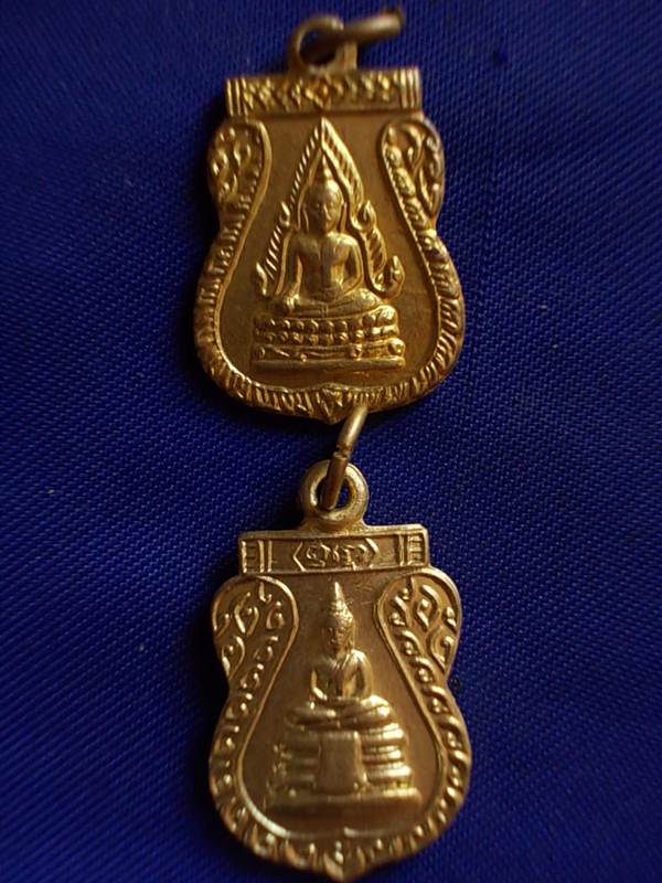 ถูกๆ..20 บาท..ทุกรายการ..เหรียญพระพุทธชินราช และเหรียญหลวงพ่อโสธร หลังนางกวัก รวม 2 เหรียญ