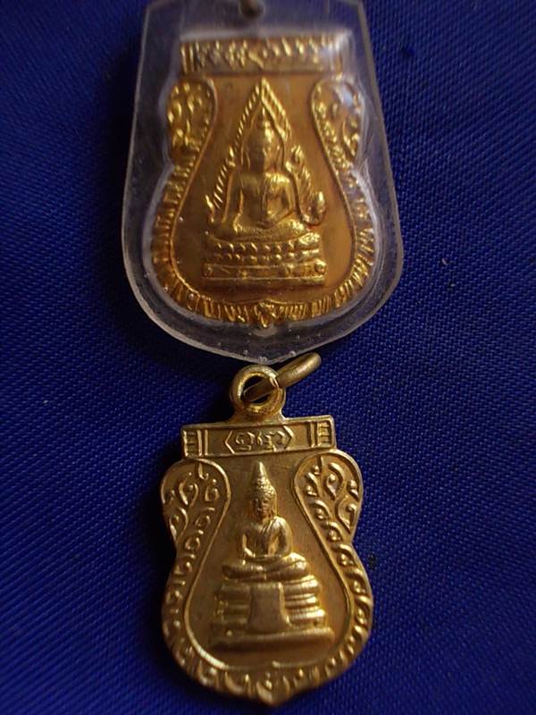 ถูกๆ..20 บาท..ทุกรายการ..เหรียญพระพุทธชินราช และเหรียญหลวงพ่อโสธร หลังนางกวัก รวม 2 เหรียญ