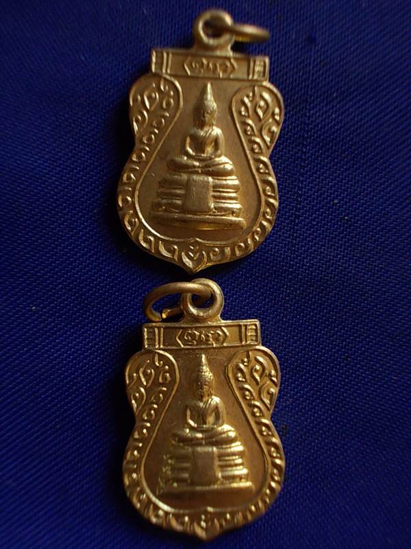 ถูกๆ..20 บาท..ทุกรายการ..เหรียญหลวงพ่อโสธร หลังนางกวัก 2 เหรียญ เนื้อทองฝาบาตร