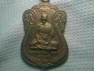 พระผงหลวงปู่เจียมรุ่นแรก (มีกล่อง)+ ตะกรุด 2 ดอก (เคาะแรก)