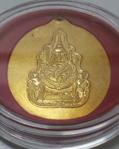 เหรียญในหลวงทรงกล้อง กะไหล่ทอง ฉลองสิริราชสมบัติครบ ๖๐ ปี พศ.2549