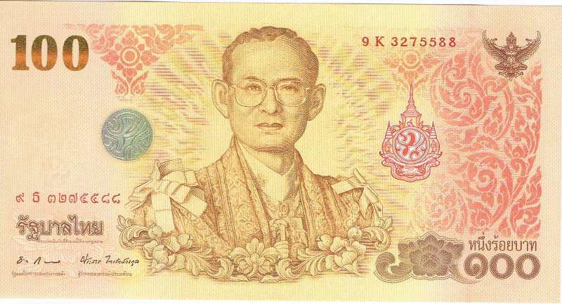 9 K 3275588 ธนบัตรที่ระลึกเฉลิมพระเกียรติพระบาทสมเด็จพระเจ้าอยู่หัว เฉลิมพระชนมพรรษา ๗ รอบ 