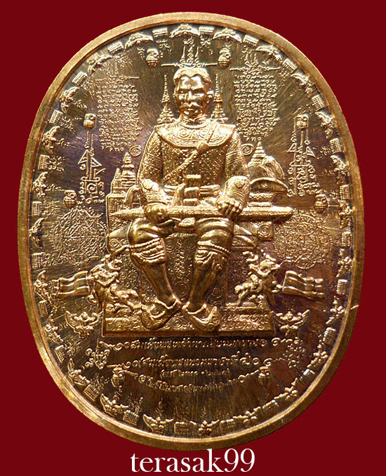 เหรียญระเบิด มหายันต์ พิมพ์พระเจ้าตากสิน นั่งบัลลังก์ใหญ่ (รุ่นไพรีพินาศ อริศัตรูพ่าย) D5