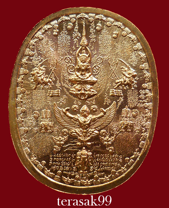 เหรียญระเบิด มหายันต์ พิมพ์พระเจ้าตากสิน นั่งบัลลังก์ใหญ่ (รุ่นไพรีพินาศ อริศัตรูพ่าย) D5