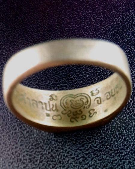 (((เคาะเดียว..แหวนดี)))..แหวนโชคดีมีลาภ หลวงปู่สวัสดิ์ วัดศาลาปูน พิธีใหญ่ปี 2550