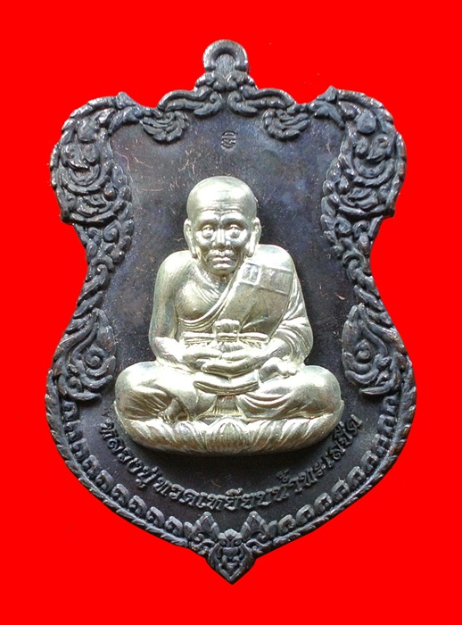 เหรียญโล่ห์ใหญ่ ทองแดงรมดำหน้ากากเงิน หลวงปู่ทวด ญสส. ปี 2536 สมเด็จพระญาณสังวร วัดบวรนิเวศวิหาร