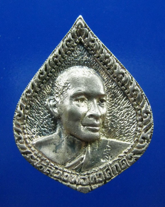 เหรียญหล่อหลวงพ่อทวีศักดิ์หลังหลวงปู่ศุข เนื้อเงิน วัดศรีนวลธรรมวิมล