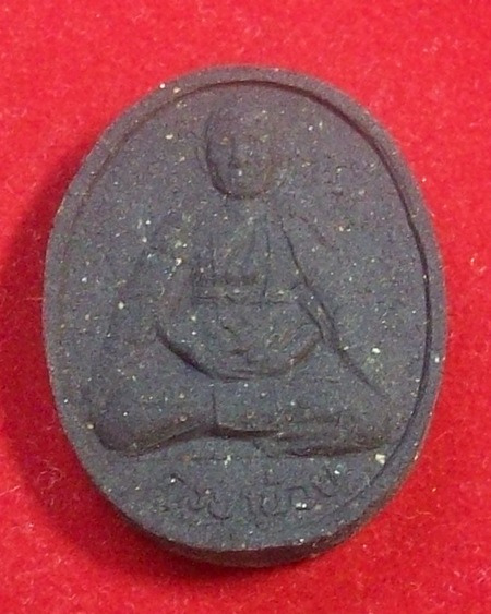 ครูบาน้อย นิโรธกรรมปีที่9 ปี2545