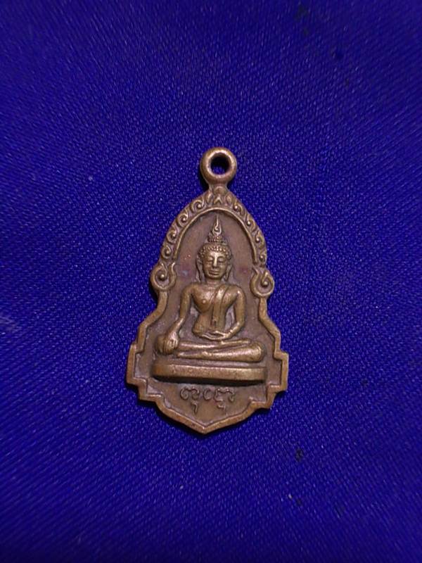 ถูกๆ..20 บาท..ทุกรายการ..เหรียญพระพุทธ ทำดีได้ดี หลวงพ่อแพ วัดพิกุลทอง จ.สิงห์บุรี เนื้อฝาบาตร