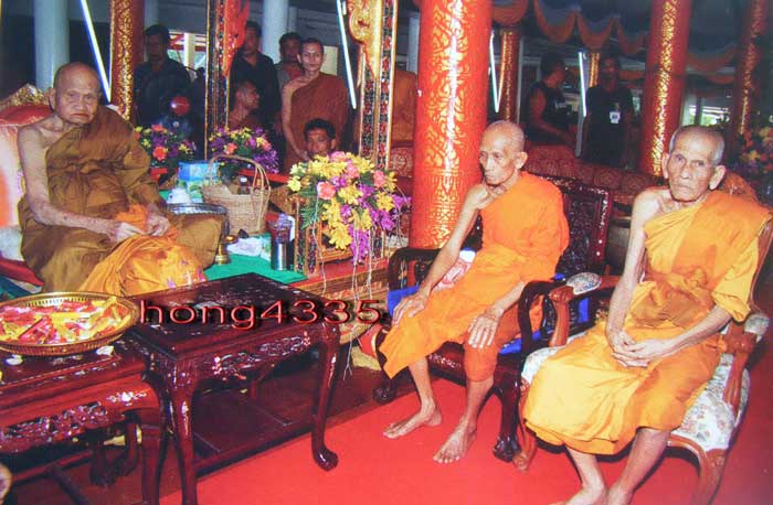 ((หนังสือรุ่นสุดท้าย))ชีวประวัติรวมภาพวัตถุมงคลหลวงปู่ทิมวัดพระขาวทำเนียบวัดจัดสร้าง มีทุกรุ่นครบเลย