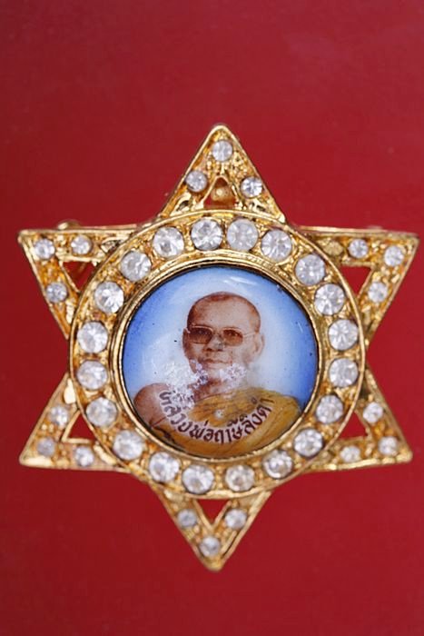 ล็อกเก็ตตาว หลวงพ่อฤาษีลิงดำ วัดท่าซุง มีกล่องเดิม