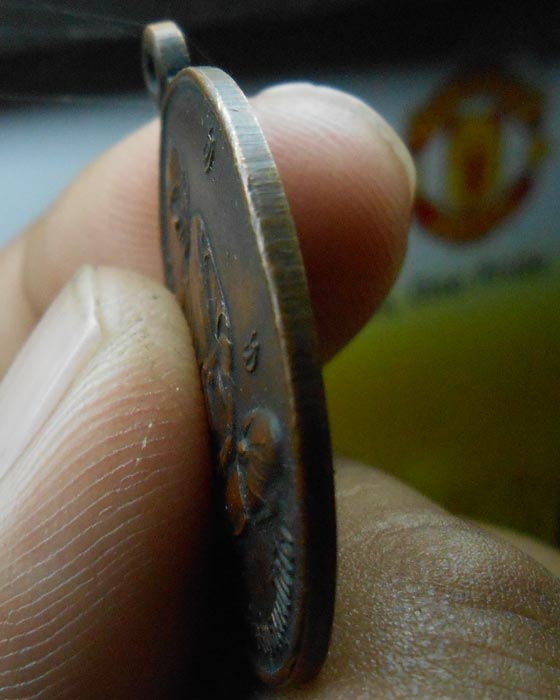 เหรียญหลวงปู่สุข วัดโพธิ์ทรายทอง จ.บุรีรัมย์บล็อคกลาก2หลังยันต์5