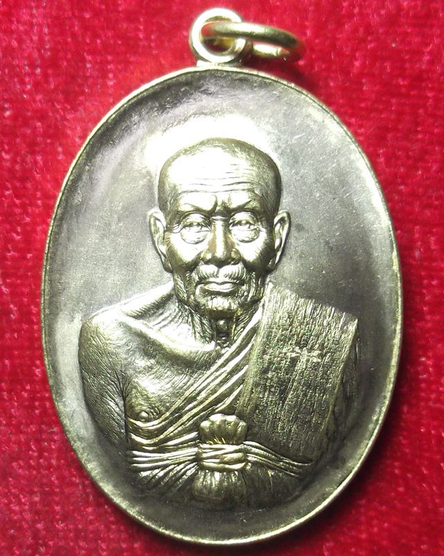 หลวงพ่อทวด ปาฏิหาริย์eod เนื้อทองระฆังเจาะห่วง(แจกพระเกจิ)