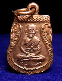(วัดใจ)เหรียญเสมาเล็ก หลวงปู่ทวด วัดช้างให้ ปี๐๗ กะหลั่ยทองสวยๆ