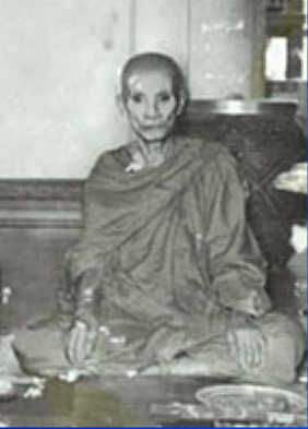 เหรียญหลวงพ่อมุ่ย วัดดอนไร่ ครบ 7 รอบ 84 ปี เนื้อทองแดง ออกปี 2515