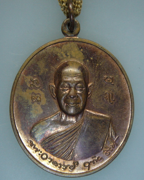 เคาะเดียว หลวงปู่อุทัย สิริธโร วัดเขาใหญ่เจริญธรรมญาณสัมปันโน อ.ปากช่อง จ.นครราชสีมา