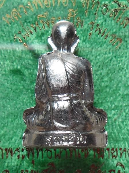 รูปเหมือนปั้มรุ่นเเรก หลวงพ่อทอง วัดพระพุทธบาทเขายายหอม " เนื้ออัลปาก้า หมายเลข 2208 "  พร้อมกล่อง
