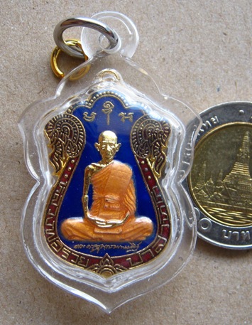เหรียญเสมาบารมี หลวงพ่อรวย วัดตะโก จ อยุธยา เนื้อทองเหลืองลงยาสีน้ำเงิน ปี๒๕๕๔ มีโค๊ด รวย