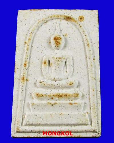 พระสมเด็จเจริญลาภ รุ่นแรก หลวงปู่คำพันธ์ วัดธาตุมหาชัย พิมพ์ใหญ่ เนื้อผง ปี 2533 จ.นครพนม